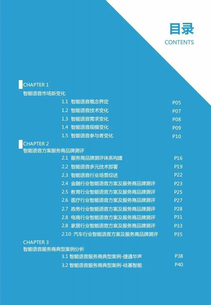 新澳好彩免费资料查询100期，实地研究解答协助_语音版1.26.762