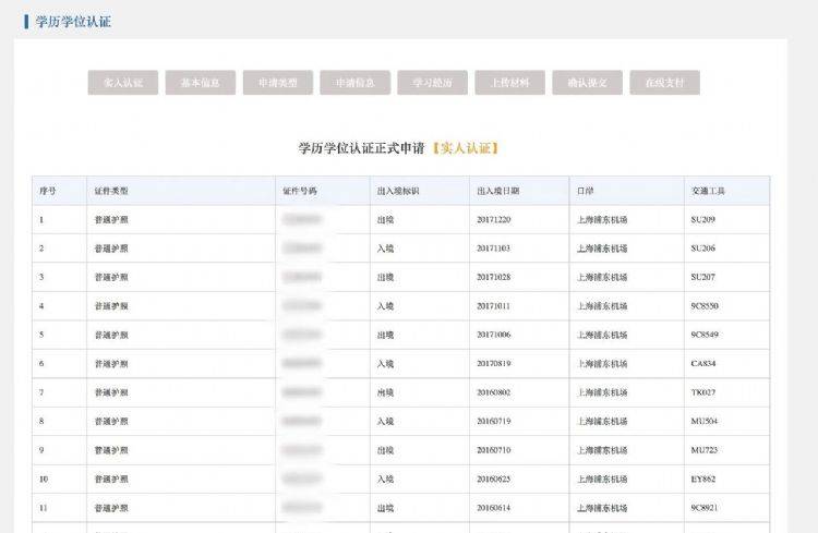 澳门六和免费资料查询，专业数据点明方法_可靠版1.26.236