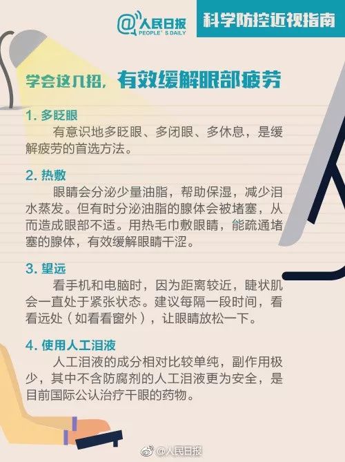 新奥门精准资料免费，科学依据解析_原汁原味版1.26.561