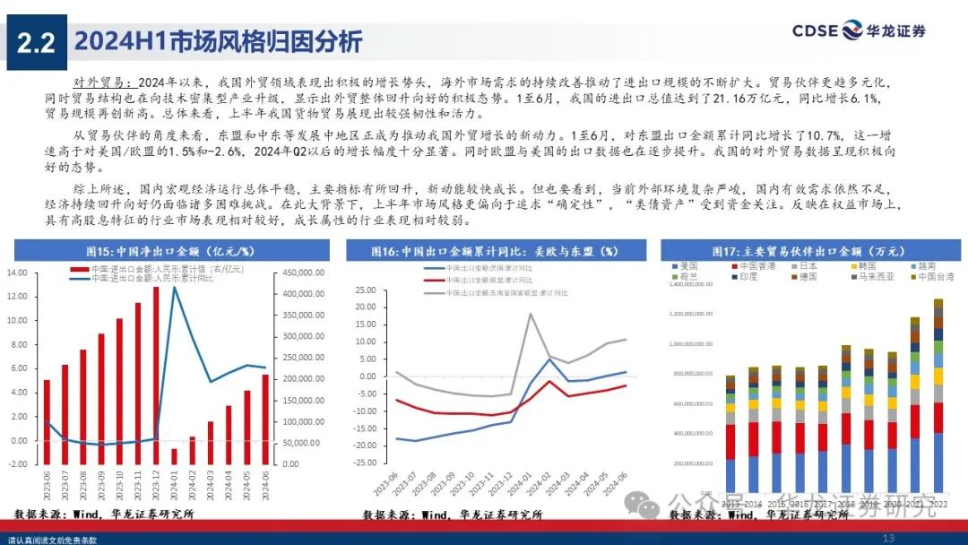 2024年澳门今晚开码料，深入探讨方案策略_计算能力版1.26.259