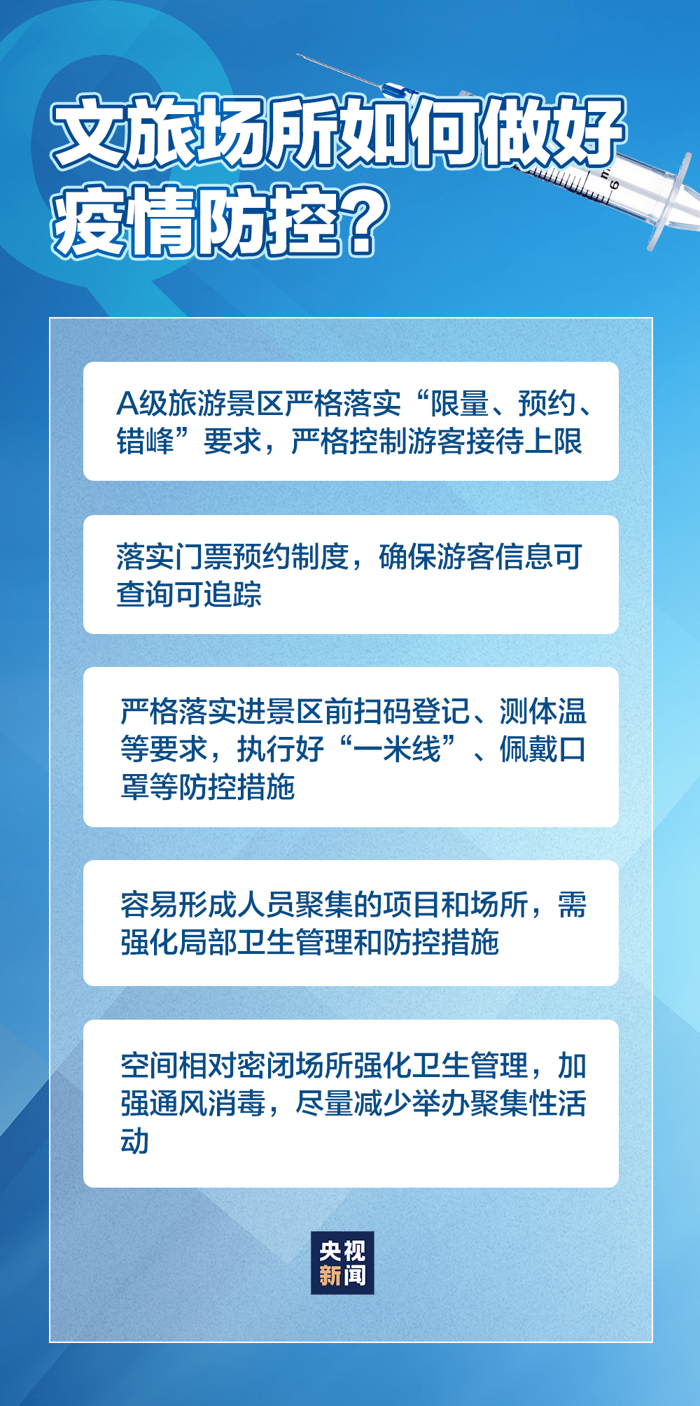 2024新奥精准资料免费大全078期，执行机制评估_增强版1.26.346