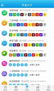 澳门王中王100%期期中，实地研究解答协助_全景版1.26.500