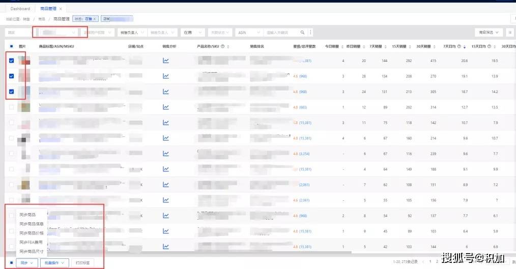 新澳天天彩正版资料，深层数据分析执行_GM版36.64.8