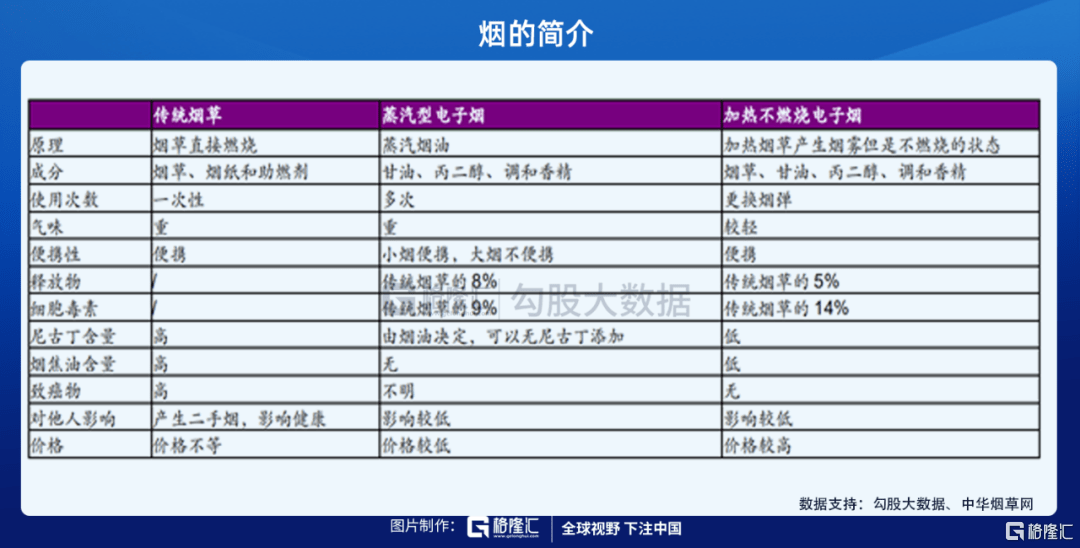 7777788888王中王传真，数据化决策分析_硬件版1.26.124