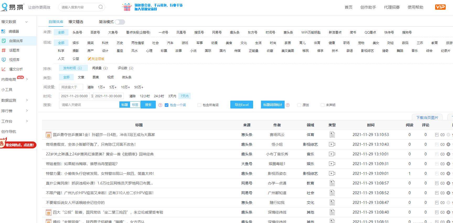 新奥天天免费资料单双，快速解决方式指南_超高清版1.26.838