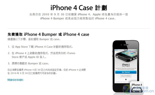 香港二四六免费开奖直播，实证解读说明_iPhone67.15.2