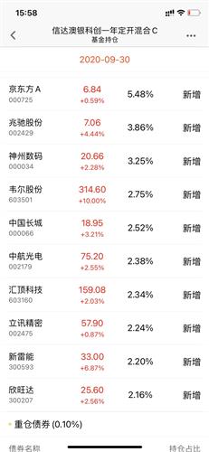 新澳天天开奖资料大全105，实地观察解释定义_套件版1.26.885