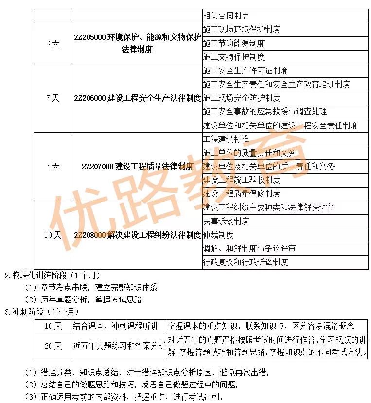 新澳门六开奖结果2024开奖记录查询网站，实地观察解释定义_UHD1.26.582