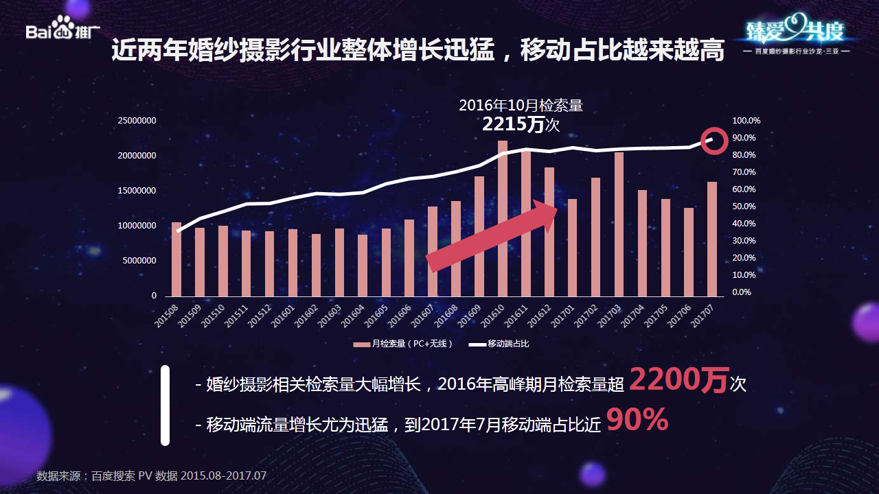 澳门内部最精准免费资料，数据整合解析计划_桌面款1.26.820