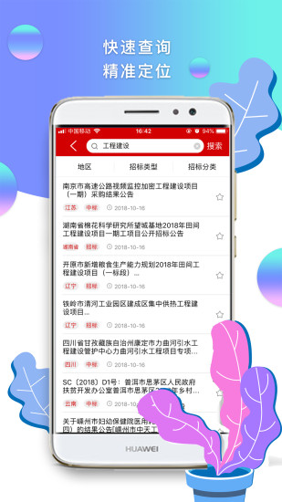 专业数据解释设想