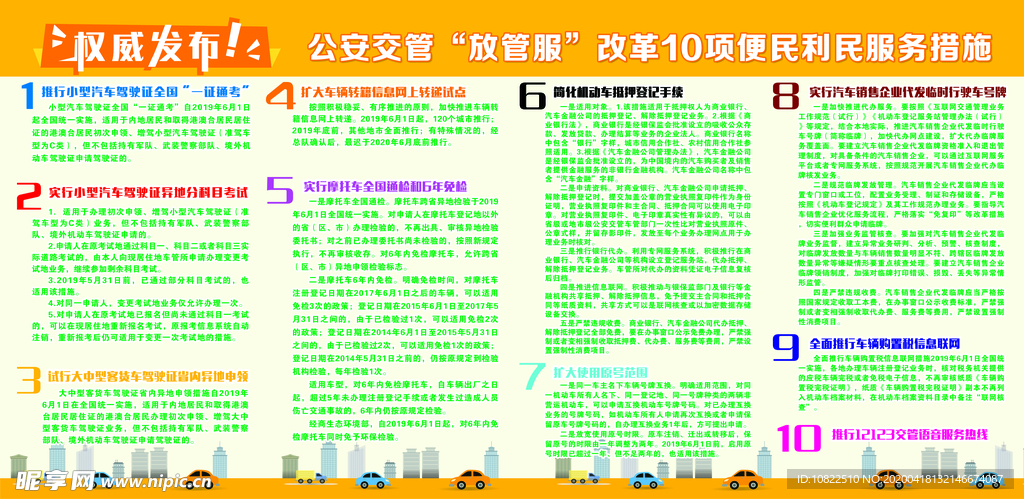 新澳门资料大全免费澳门资料大全，实地观察数据设计_社区版1.26.535