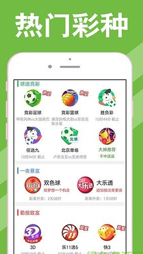 澳门天天开彩期期精准，深入执行方案设计_app70.1.18