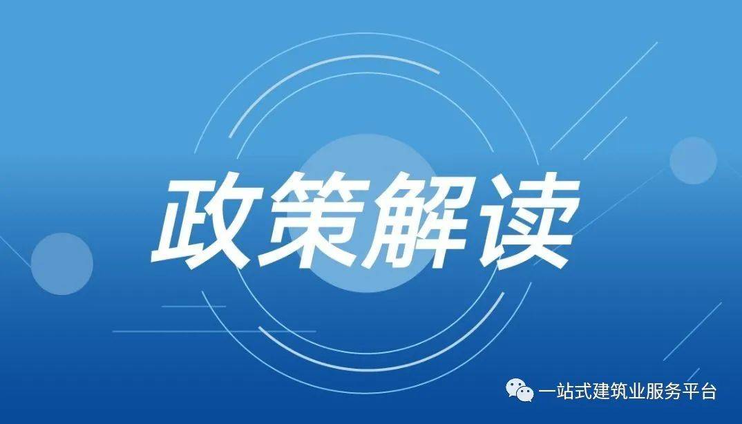 新澳门今晚开奖结果+开奖，实地应用实践解读_轻奢版1.26.960