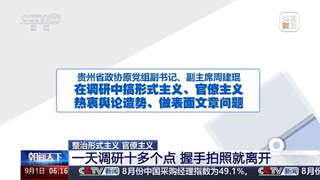 新澳精准资料免费提供510期，实际调研解析_荣耀版1.26.640