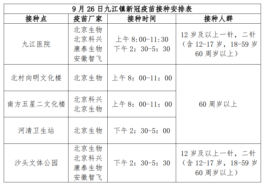 澳门最精准免费资料大全，安全设计解析说明法_后台版1.26.997