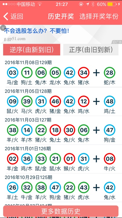 2024香港正版资料免费看,全面实施策略设计_教育版4.34.597