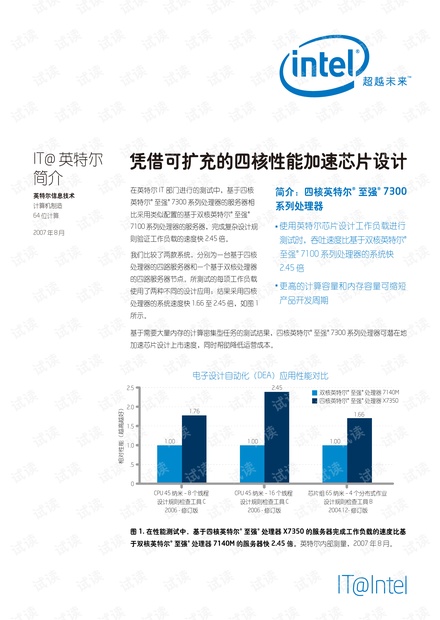 新澳天天开奖资料大全1052期,高效性设计规划_亲和版4.34.624