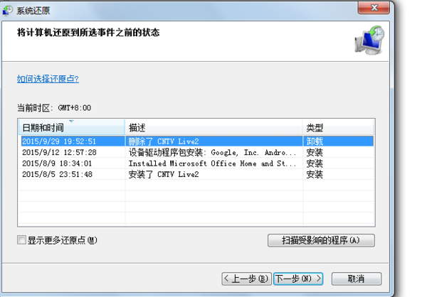 新奥精准资料免费提供630期,系统分析方案设计_界面版4.34.367