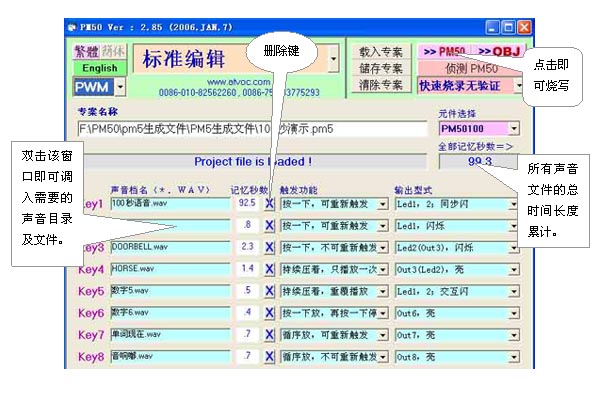 澳门2024正版资料免费看,系统评估分析_钻石版4.34.971