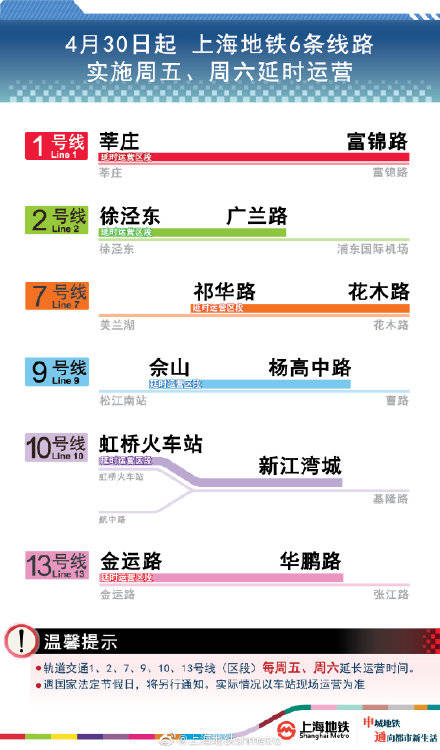 新澳最准的免费资料,灵活执行方案_创意版4.34.519