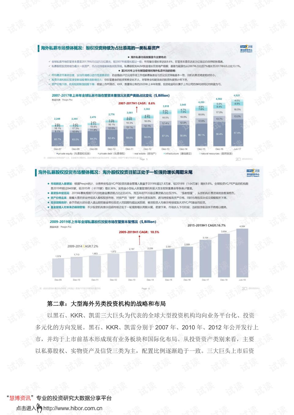 新澳2024正版免费资料,实用性解读策略_别致版4.34.422