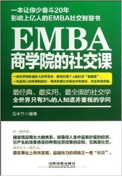 王中王一肖一特一中一MBA,效率评估方案_社交版4.34.159