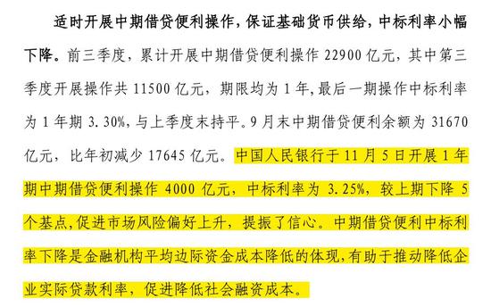 澳门正版资料大全2024,稳固计划实施_教育版4.34.759