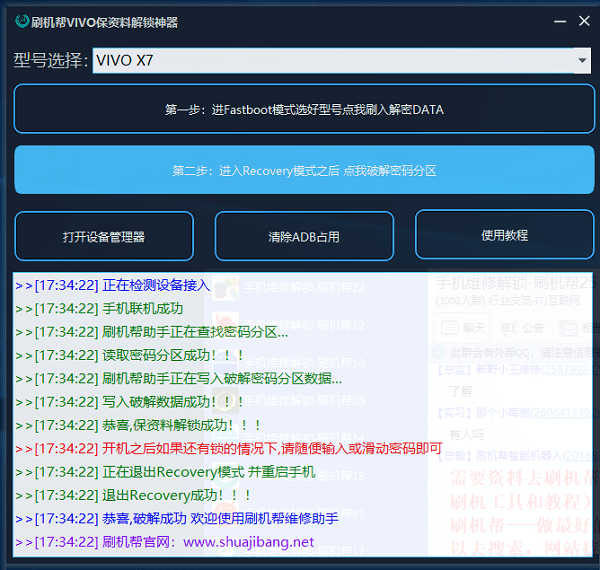 2024年正版资料免费大全功能介绍，数据导向执行解析_WP83.76.2