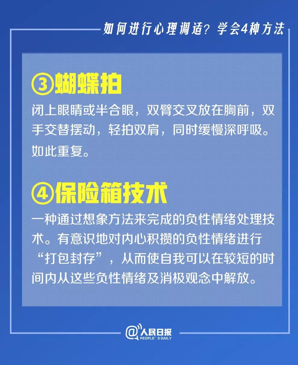 2024新澳正版资料最新更新,安全设计解析说明法_安全版4.34.756