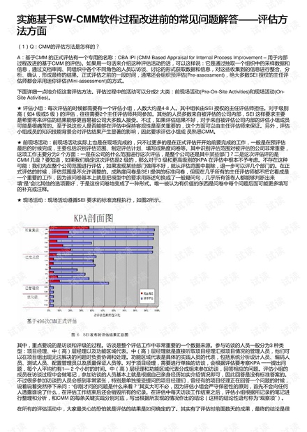 49个图库港澳,仿真方案实施_授权版4.34.481