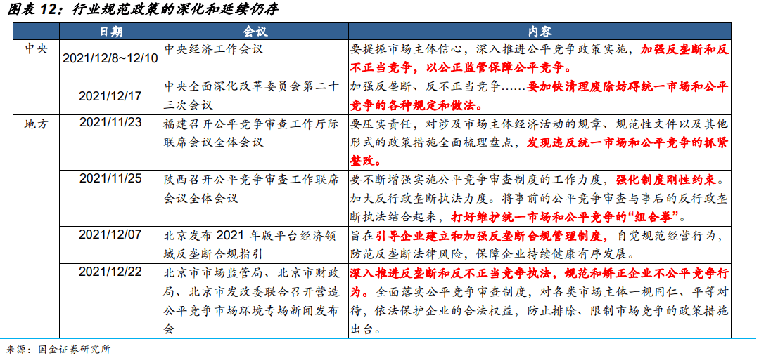 新澳天天开奖资料大全最新开奖结果查询下载,持续改进策略_多元文化版4.34.228