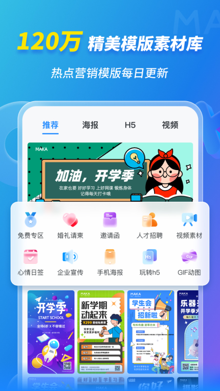 新澳内部资料精准一码，适用设计解析策略_ios62.96.59