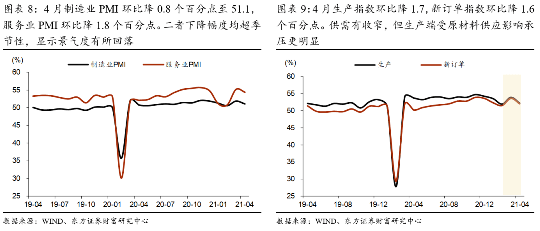 新澳特玛内部资料