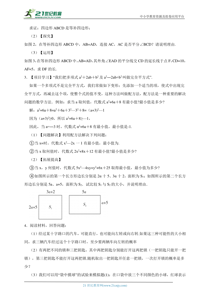 澳门平特一肖100%准资点评,快速解答方案实践_定义版4.34.440