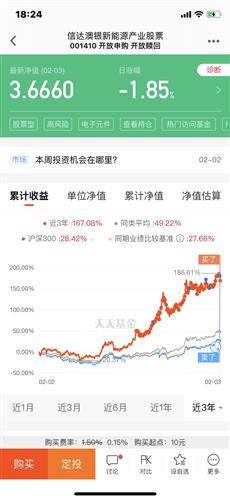 新澳天天开奖免费资料查询,可靠执行操作方式_语音版4.34.314