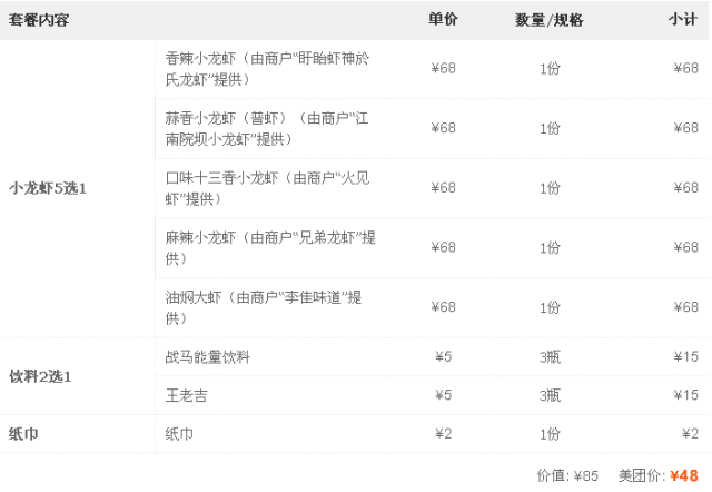 2024新澳今晚资料鸡号几号,持续性实施方案_强劲版4.34.247