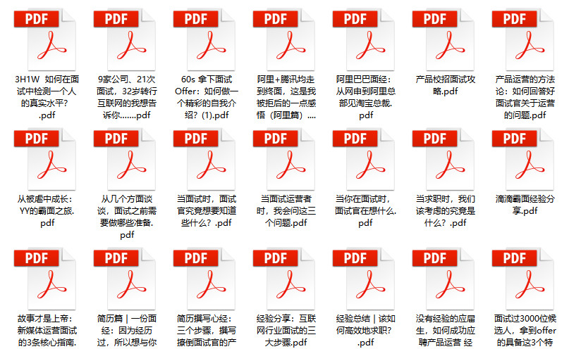 精准解答方案详解