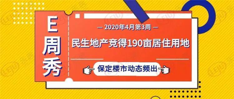 管家婆2023正版资料免费澳门_最新东方时事评论,优选方案解析说明_网页版4.54.37