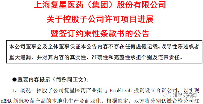 新澳精准资料免费提供最新版_大连最新的新冠疫情,专业研究解析说明_BT12.15.22