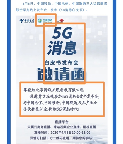 11月2日中券资本CCG最新消息解析，行业前沿动态深度探讨