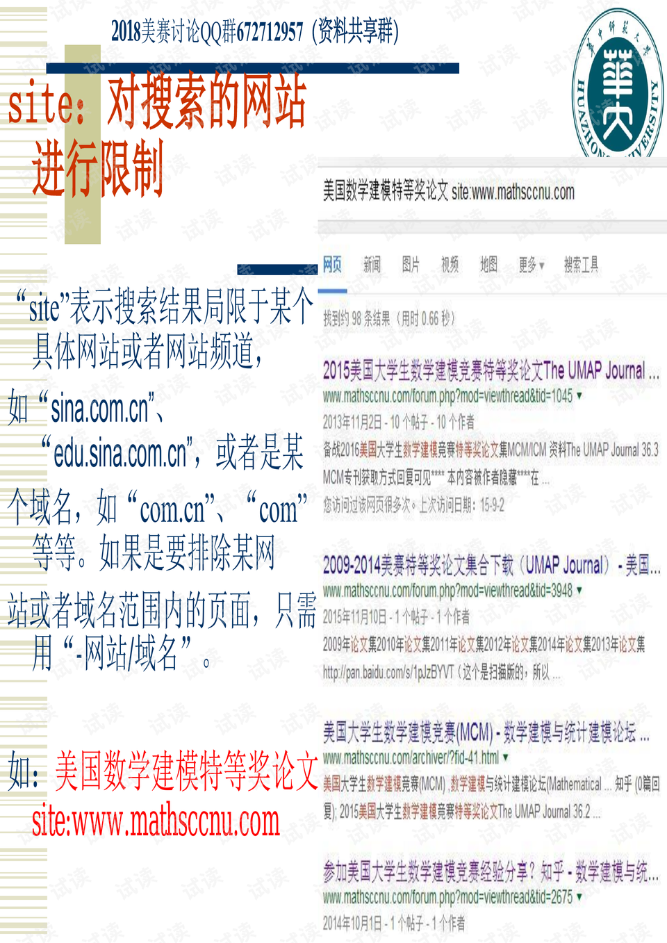 特准码资料大全澳门,实效性方案解答_开发制96.538