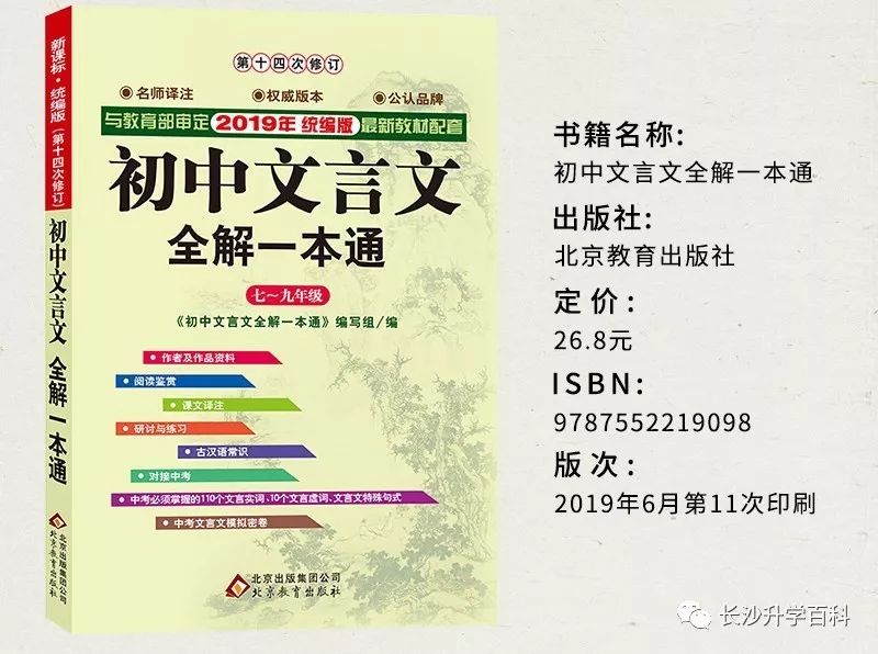 新澳正版资料免费大全,特长解答解释落实_变迁版30.805