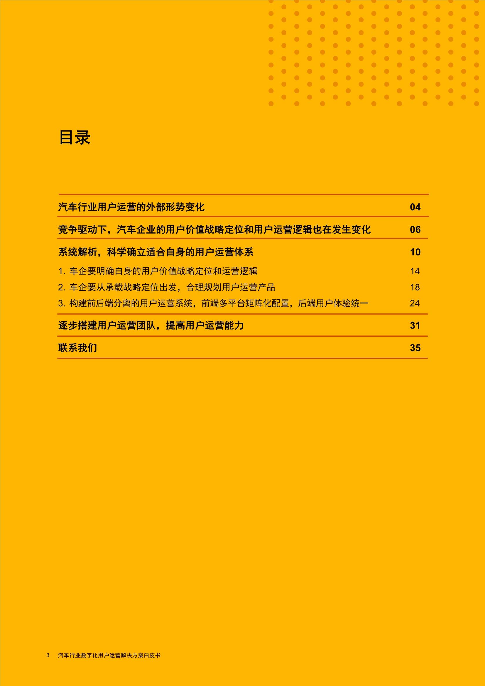 2024香港全年免费资料公开,可靠性计划执行_典藏集98.287