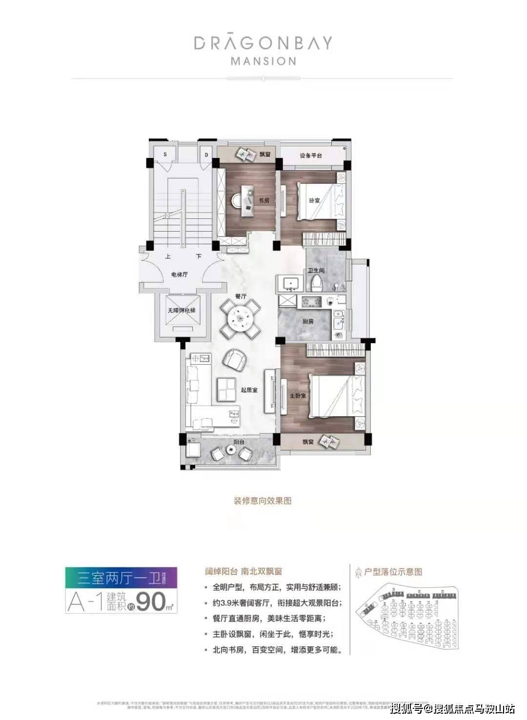 2024年管家婆一奖一特一中,涵盖广泛的解析方法_1080p80.821