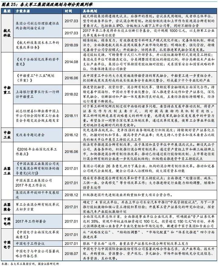 2024新澳门开奖结果,实地执行考察方案_可变款33.538