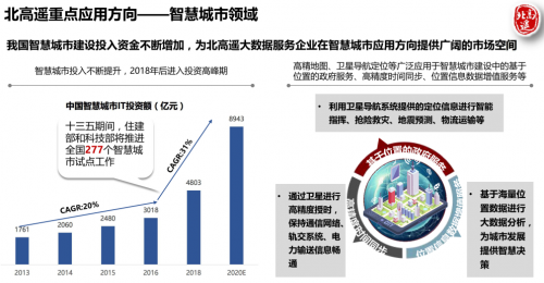 2024新奥精准资料免费大全078期,细致探讨解答解释方案_和谐集68.728