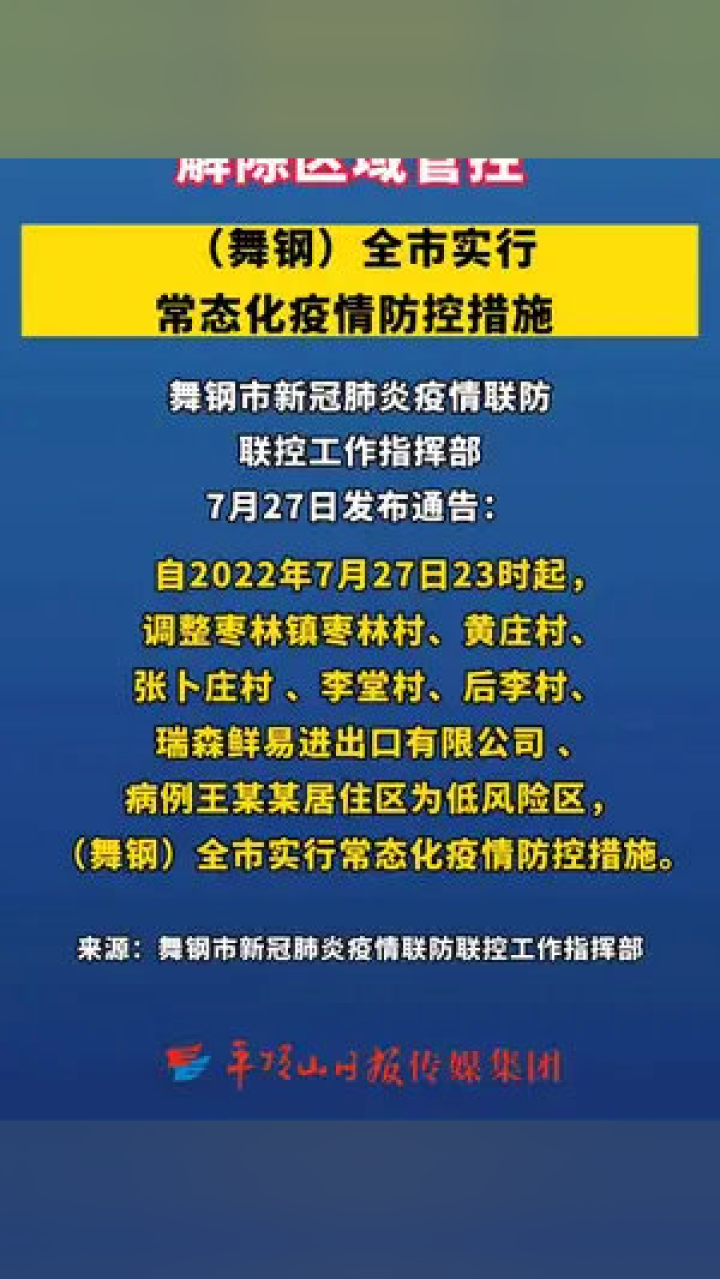 新澳门管家婆一句话,细致研究解答解释执行_进展版31.942