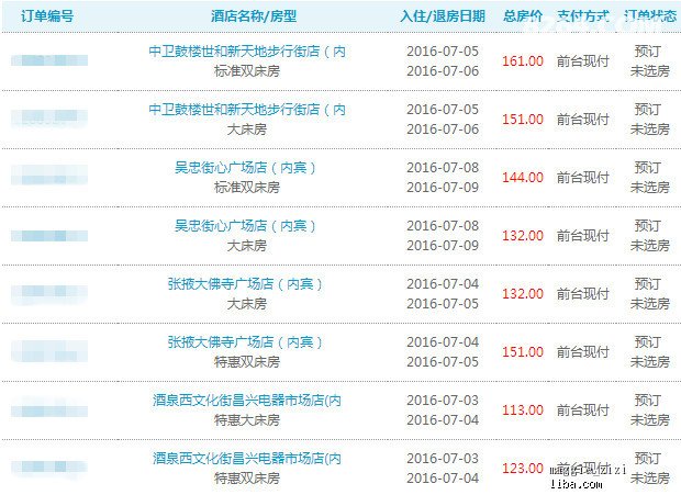 新奥天天开内部资料,鉴别落实解答解释_固定版41.751