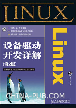 新澳门资料大全免费,决策资料解析说明_Linux22.994