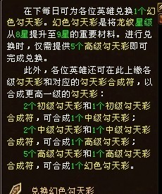 澳门天天彩期期精准龙门客栈,最新解析说明答案_双语制30.217